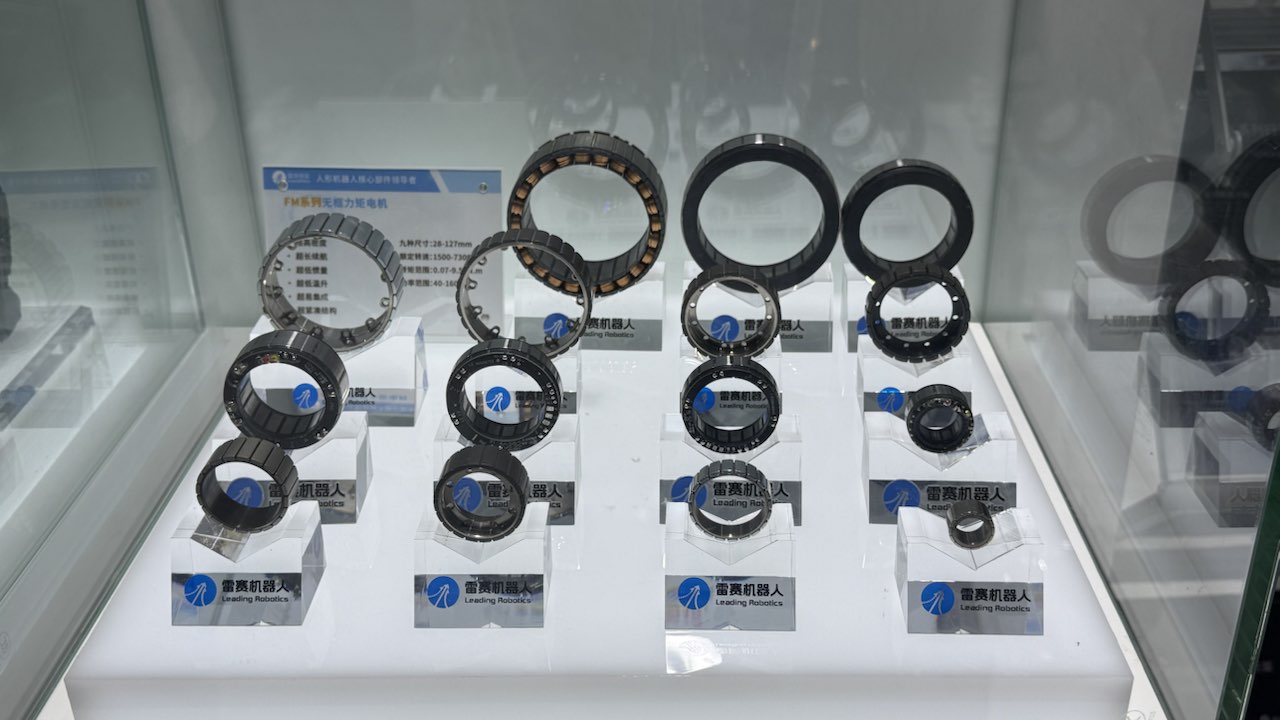 Leadshine Successfully Concludes WAIC 2026, Showcasing Next-Generation Robotics Solutions-3